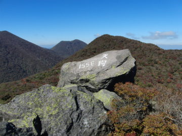 黒岳